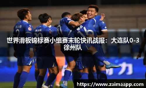 MILE米乐官方网站