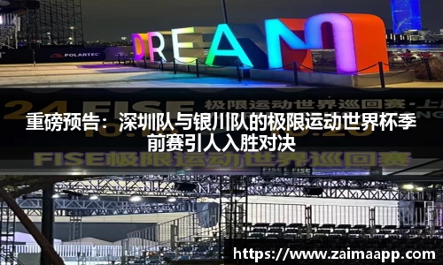 MILE米乐官方网站