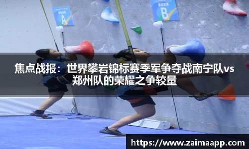 MILE米乐