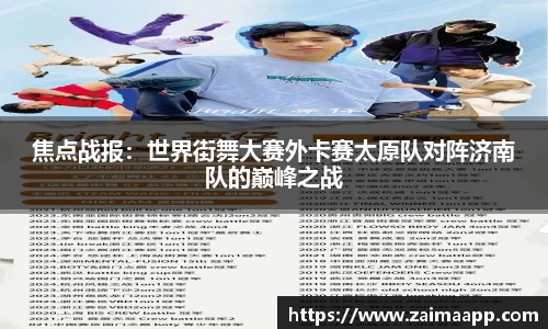 米乐M6