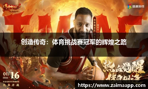 MILE米乐官方网站