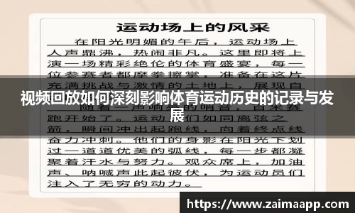 MILE米乐