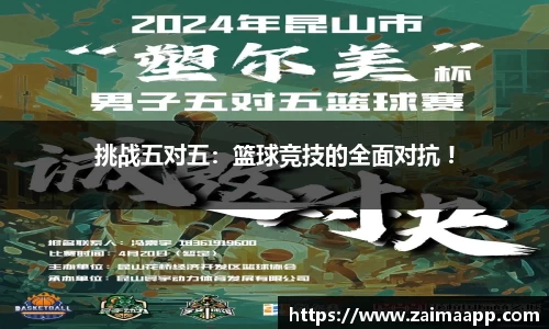MILE米乐官方网站